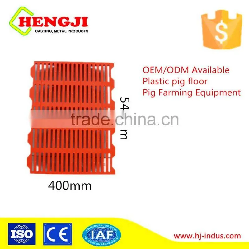 pig farming equipment plastic slat floor made in china