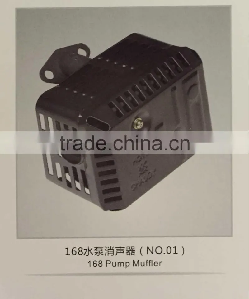 High quality 168 Gasoline Pump Muffler No.1