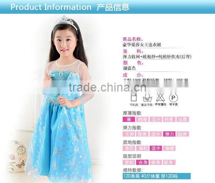new arrival baby girls princess wedding dress kids costume dress children snow glitter sequin party dress