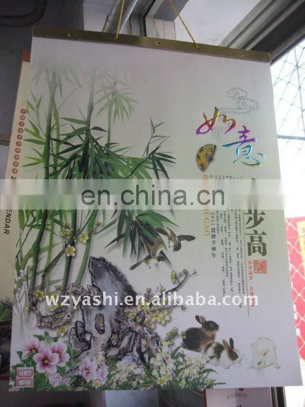 2014 fashion design wall calendar