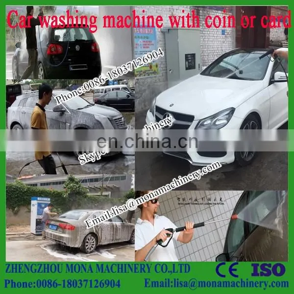china supplier qualified self service car washing equipment with water jet