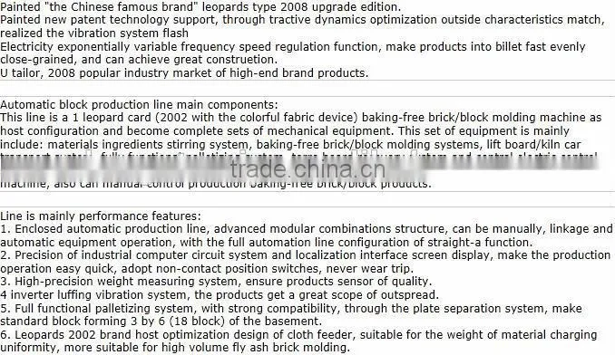 Cougar 2000A semi-automatic block making machine
