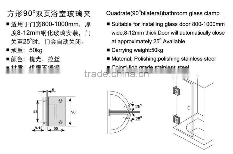 304 stainless steel casting glass door clamp