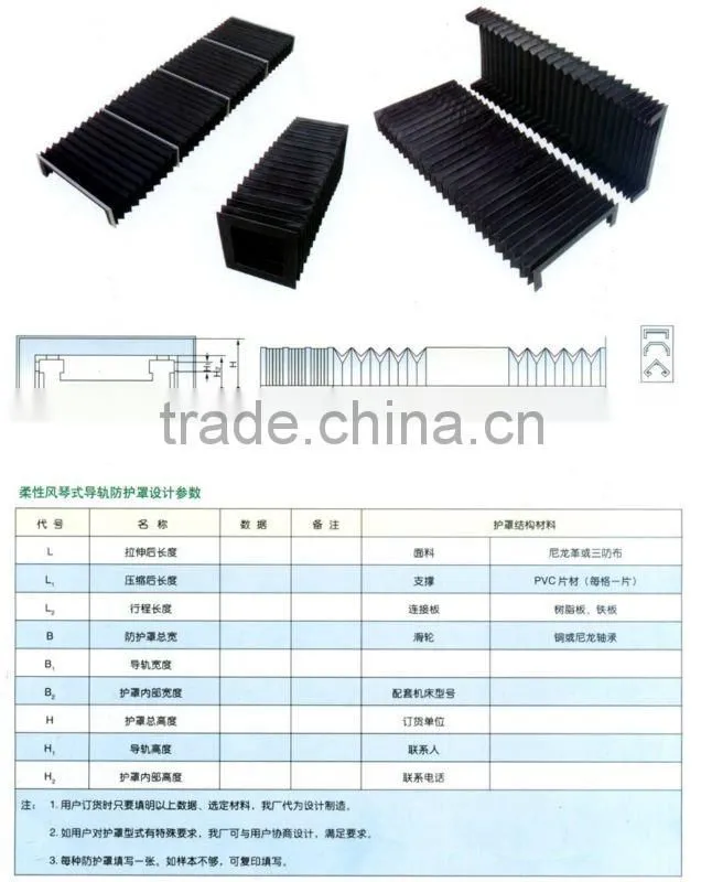 Bellows & Telescopic cover