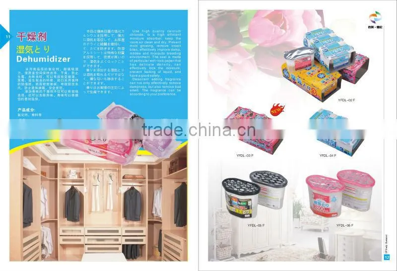 moisture absorb boxes dry box