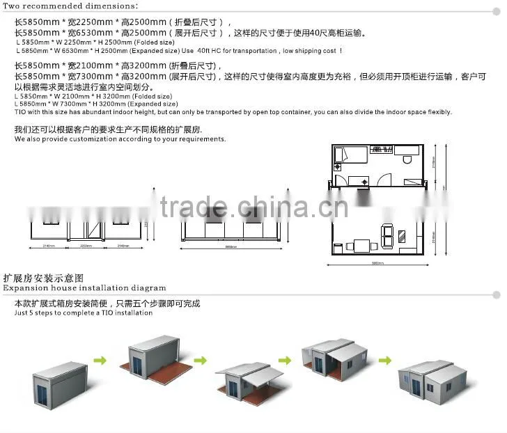 40ft Smart house-2