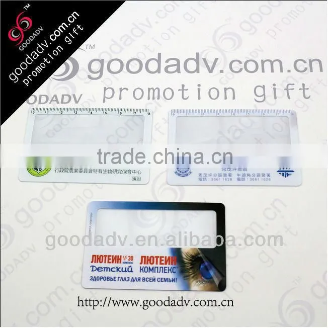 Factory price promotional gift pvc sheet magnifier