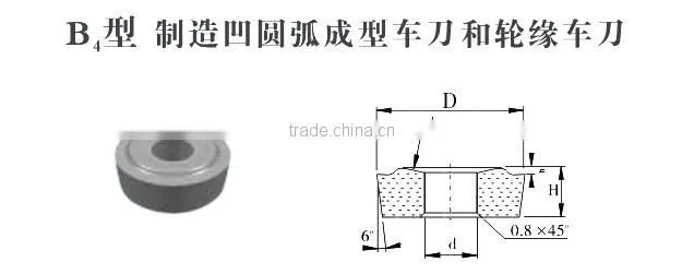 cemented carbide milling insert