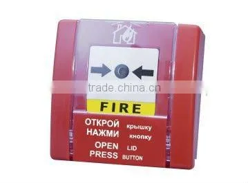 Resettable Fire Manual Call Point