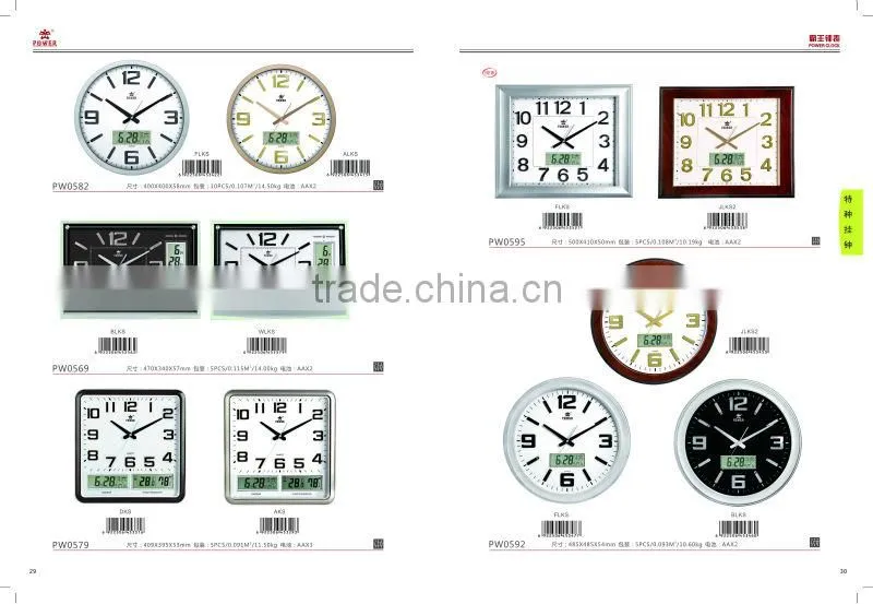 2013 new LCD promotional wall clock home clock