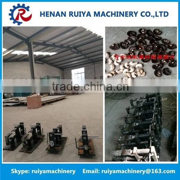 competitive price cashew husking machine