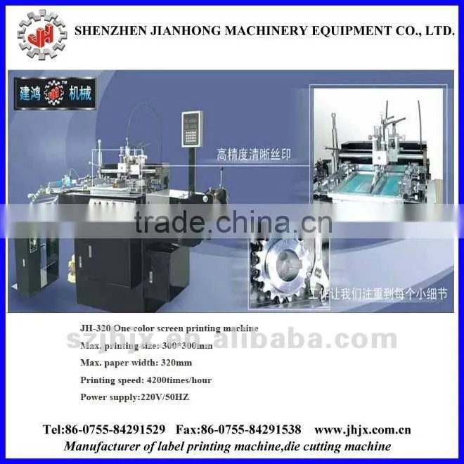 Automatic silk screen machinery made in China
