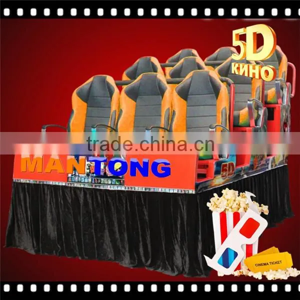 CE approval Classical 5d 7d mobile cinema movies,5d 6d 7d 8d 9d cinema theater