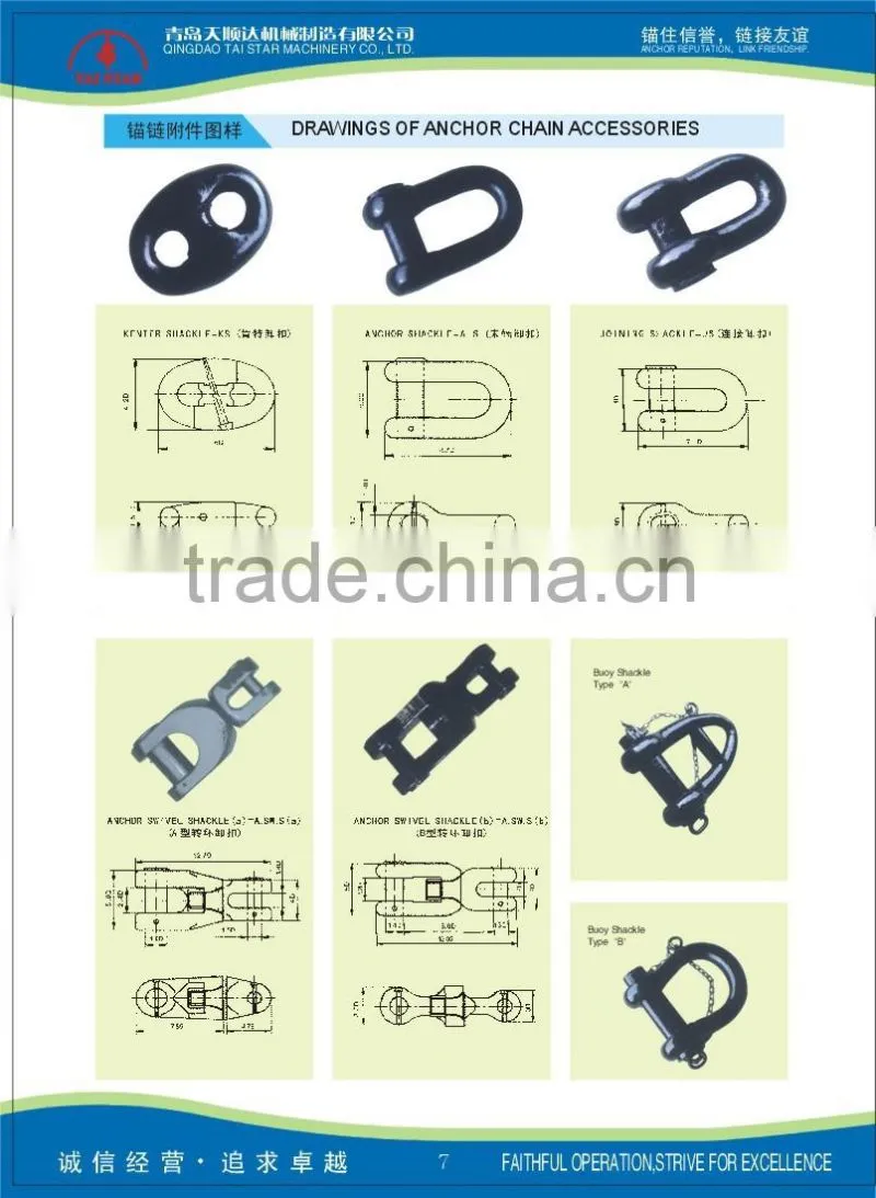 anchor chain grade U1 black end shackle for wholesale
