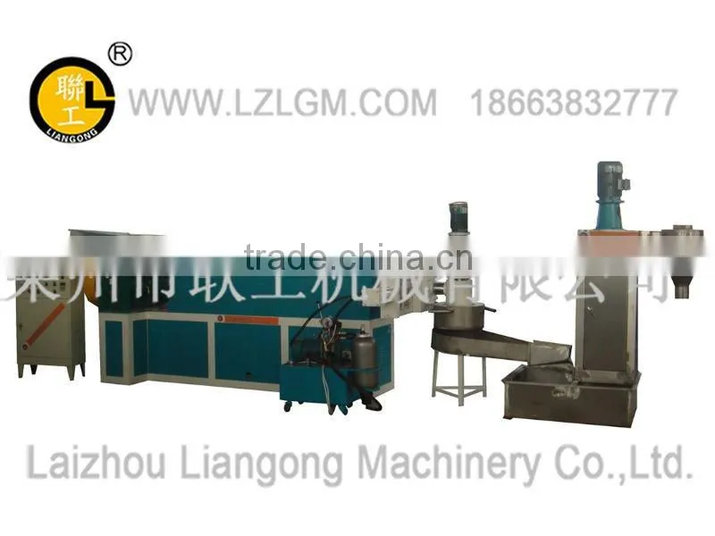 LGSJ-SH-130 Water Ring Type Die Head Granulator Configuration/plastic recycle granulator/plastic granulating machine
