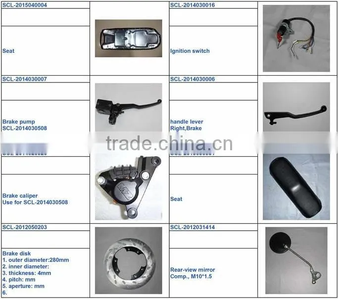 SCL-2014030016 ETZ251 best quality motorcycle ignition switch for mz motorcycle parts