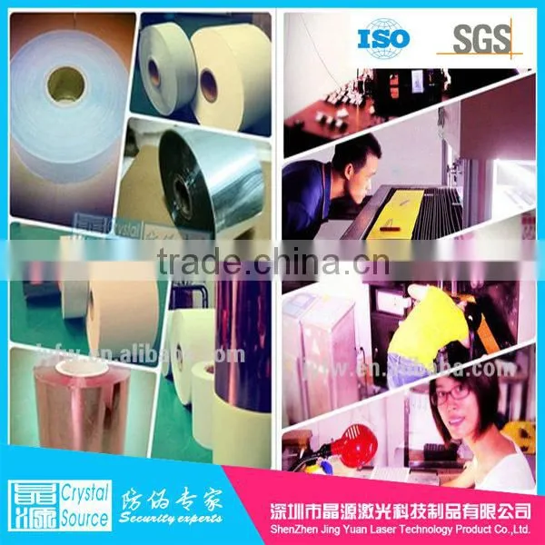 Anti-fake hot stamping hologram sticker