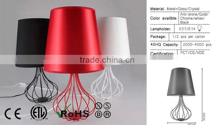 Metal Wire Table Lamp Base fabric shade table lamp