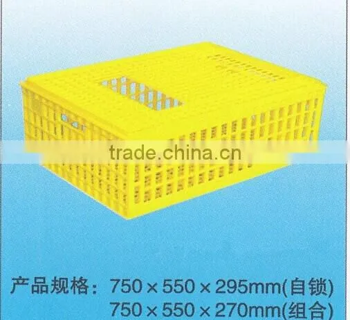 plastic chicken transfer cage for poultry
