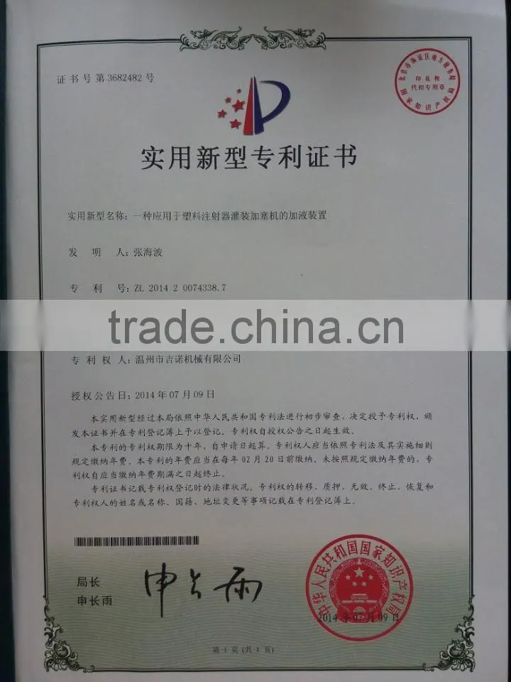 Prefillable Syringes Vacuum Filling and Closing Machine(GPZ30-1N)