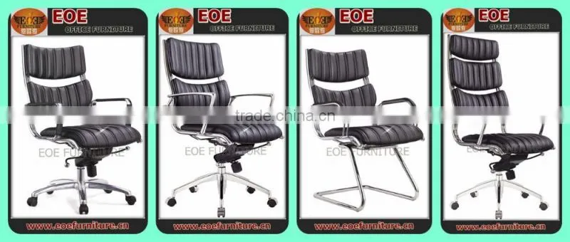 Modern office chair nylon base
