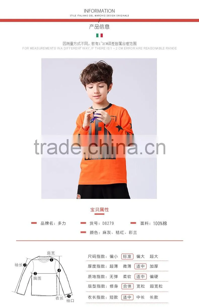 latest stylish kids wholesale t shirt printing