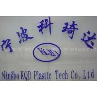 Ningbo KQD Plastic Tech Co., Ltd---International Department company overview - view 1
