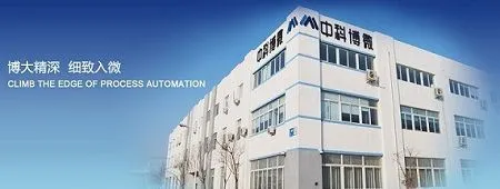 Microcyber Corporation company overview - view 1