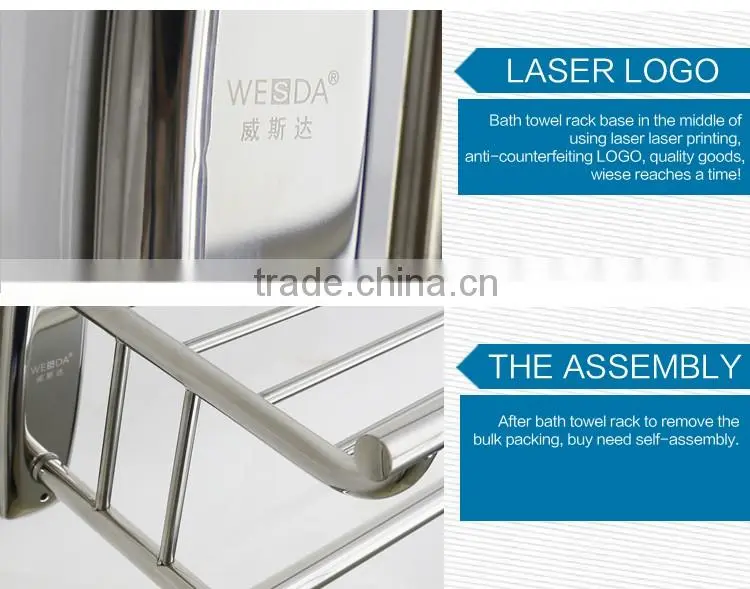 Bathrrom accessories Stainless Steel china bathroom hotel style towel racks.