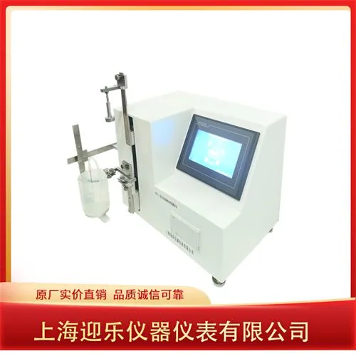 滑动性侧面2