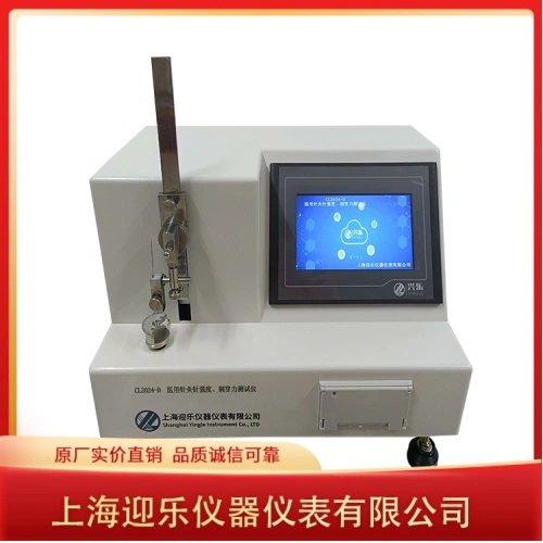 针灸针针尖强度、刺穿力测试仪 2