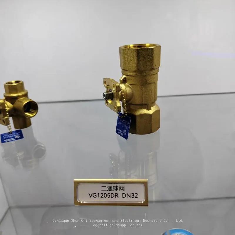 二通球阀 VG1205DR DN32
