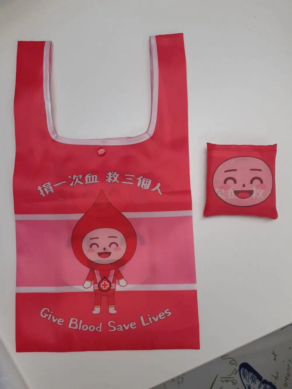 Approved sample (front side, folded bag)