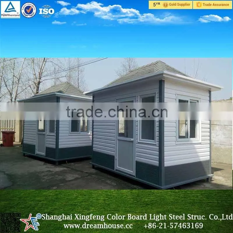 securety movable sentry box/ guard house/ prefanricated safe sentry box shed