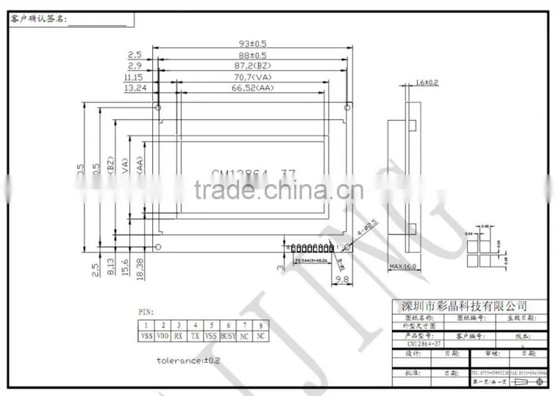 12864 Alphanumeric lcd display panel with led backlit and support RS232 Uart