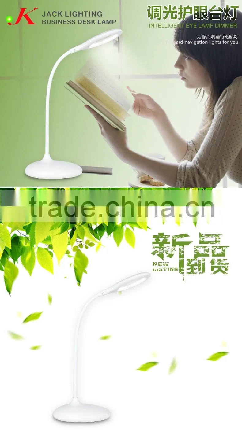 Mordern Rechargeable Flexible Touch Induction Led Table/Desk lamp/light JK865