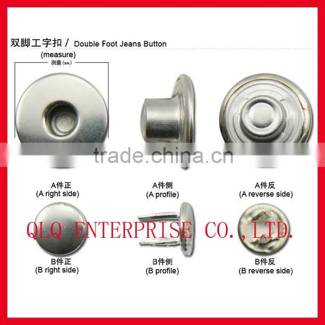 Jeans Button with Double Feet