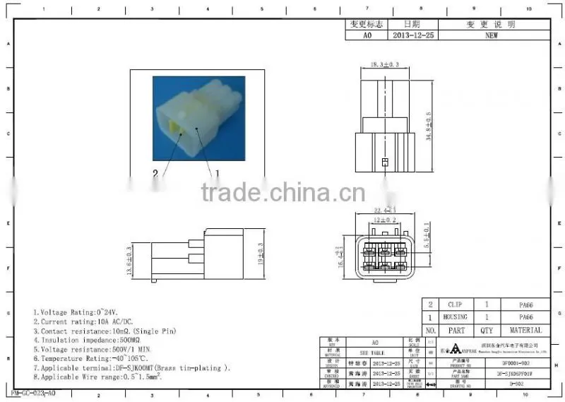 6pin wire to wire harness waterproof plastic plug connector