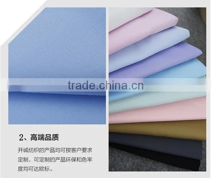 Cotton Shirt Fabric Men's Fabric For Shirt