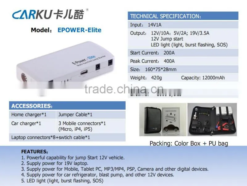 12V 12000mah power bank external car start auto jump starters