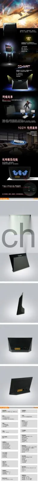 11N 300Mbps 4 LAN router wireless router