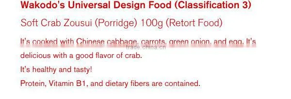 JAPAN WAKODO Health Care Soft Food Diet for Elderly & Seniors