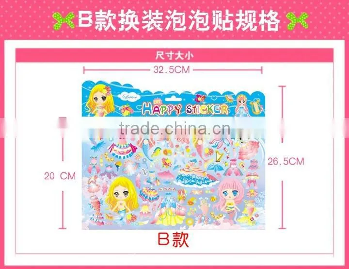 2015New design High quality 3d puffy sticker,girls DIY product custom puffy sticker