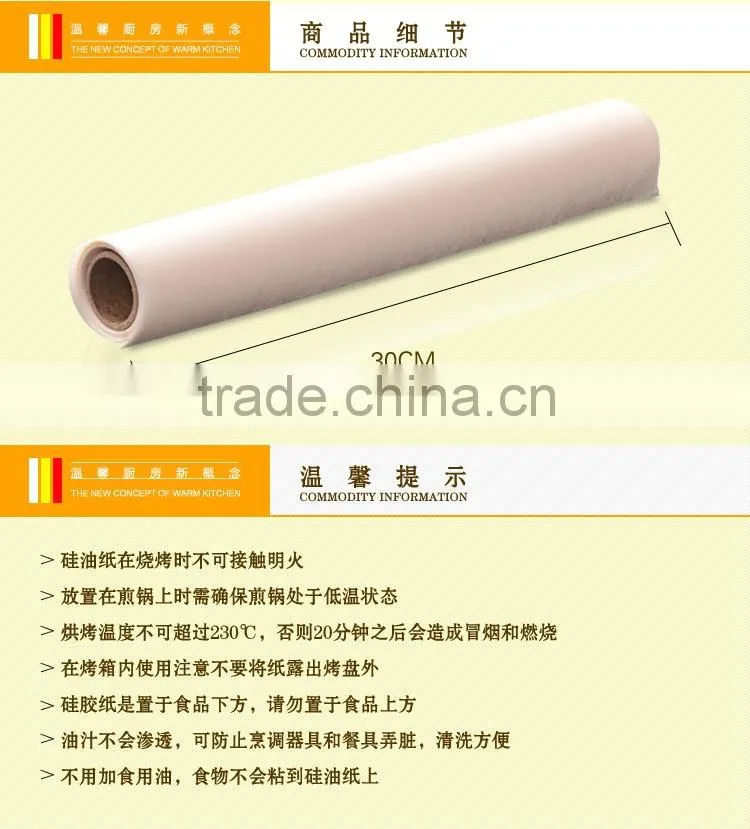 8333 BAKEST new package 5 meters barbecue paper high quality baking paper in roll with multi-use
