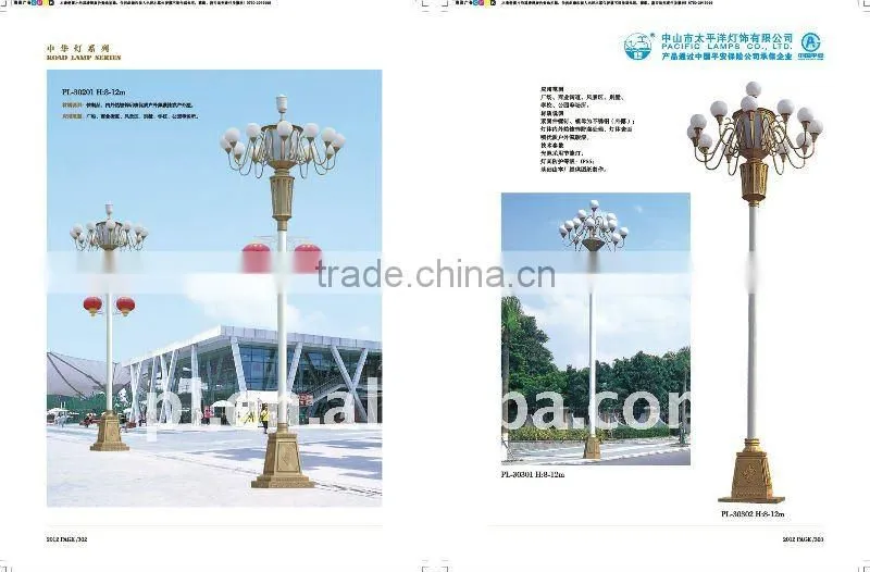 Chinese style garden lamp (Elegant design)