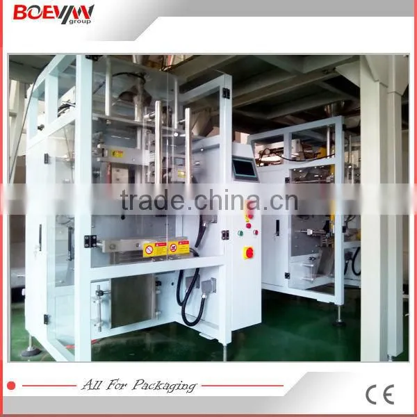 Most popular popular vertical candy packing machine