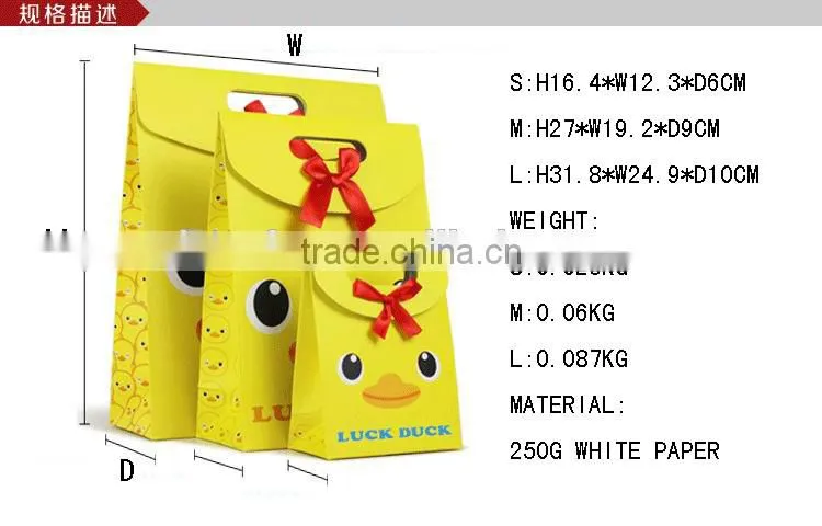 Fashion Yellow Duck Paper Gift Bag