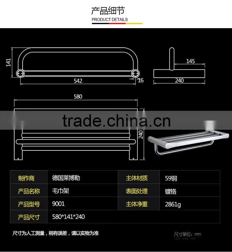 LABRAZE LE9001 brass swing towel bar