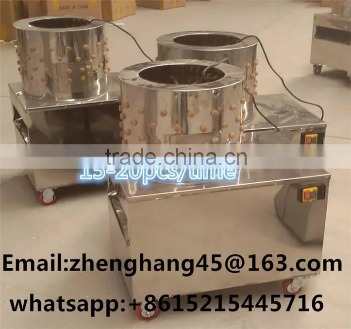 High quality high efficient ZH-40 quail plucker for sale