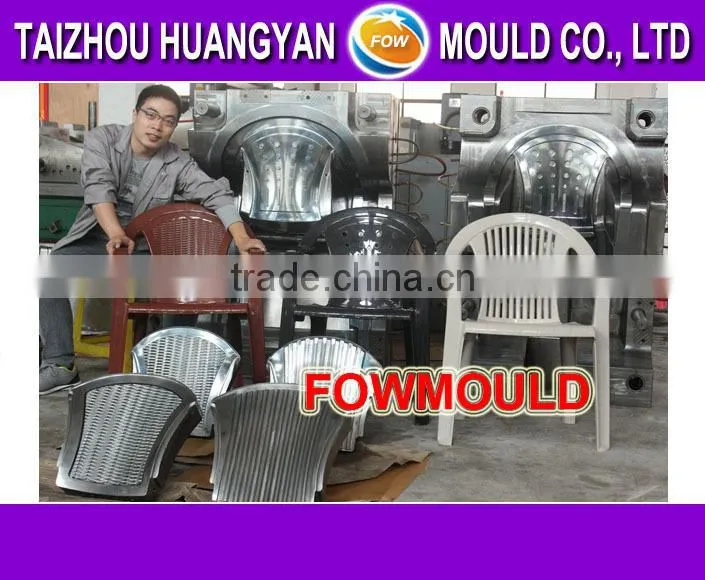 2014 China mould factory plastic Harry chair mould